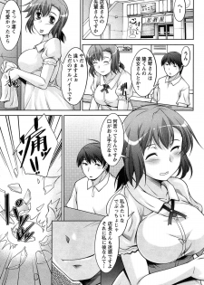 [zen9] Tsuki-ni Koi-shite - page 50