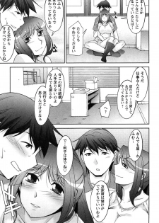 [zen9] Tsuki-ni Koi-shite - page 42