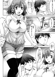 [zen9] Tsuki-ni Koi-shite - page 49