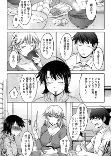 [zen9] Tsuki-ni Koi-shite - page 44
