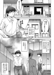[zen9] Tsuki-ni Koi-shite - page 20