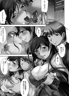 [zen9] Tsuki-ni Koi-shite - page 6