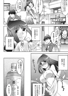 [zen9] Tsuki-ni Koi-shite - page 31