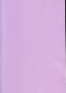 (C73) [SPT (Kakenashi, Kouguchi Moto, SHUKO)] Shoujyo Tsuuhan Catalogue Vol. 2 2007 Winter Collection - page 4