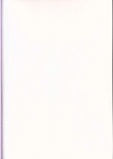 (C73) [SPT (Kakenashi, Kouguchi Moto, SHUKO)] Shoujyo Tsuuhan Catalogue Vol. 2 2007 Winter Collection - page 2