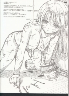 (C73) [SPT (Kakenashi, Kouguchi Moto, SHUKO)] Shoujyo Tsuuhan Catalogue Vol. 2 2007 Winter Collection - page 48