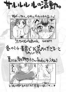 (CR35) [Motsu Ryouri, Sarurururu (Doru Riheko, Motsu)] Nanohana Taisou (Various) - page 28