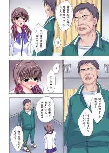 [Ayakawa Mio] The Netorare ~Kinhi no Seito Shidou~ [Full Color] - page 31