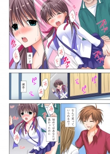 [Ayakawa Mio] The Netorare ~Kinhi no Seito Shidou~ [Full Color] - page 47