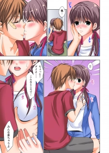 [Ayakawa Mio] The Netorare ~Kinhi no Seito Shidou~ [Full Color] - page 10