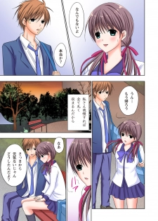 [Ayakawa Mio] The Netorare ~Kinhi no Seito Shidou~ [Full Color] - page 26