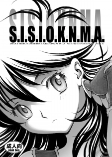 [Eric Peterson (Arao Masaki)] S.I.S.I.O.K.N.M.A. (Saint Seiya) [Digital] - page 1