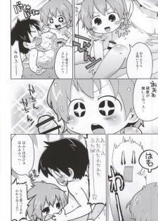 (C86) [Sumi Kara Sumi Made (Gabyonuno)] Mitsudomori (Mitsudomoe) - page 19