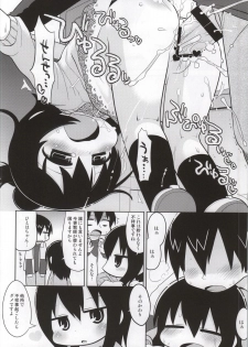 (C86) [Sumi Kara Sumi Made (Gabyonuno)] Mitsudomori (Mitsudomoe) - page 43