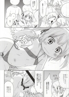 (C86) [Sumi Kara Sumi Made (Gabyonuno)] Mitsudomori (Mitsudomoe) - page 31