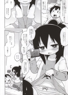 (C86) [Sumi Kara Sumi Made (Gabyonuno)] Mitsudomori (Mitsudomoe) - page 3