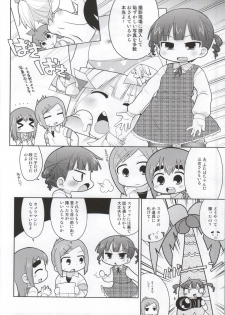 (C86) [Sumi Kara Sumi Made (Gabyonuno)] Mitsudomori (Mitsudomoe) - page 27