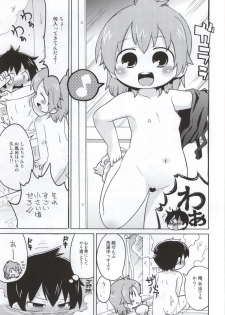 (C86) [Sumi Kara Sumi Made (Gabyonuno)] Mitsudomori (Mitsudomoe) - page 18