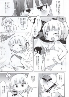 (C86) [Sumi Kara Sumi Made (Gabyonuno)] Mitsudomori (Mitsudomoe) - page 28