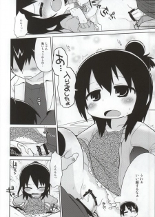 (C86) [Sumi Kara Sumi Made (Gabyonuno)] Mitsudomori (Mitsudomoe) - page 39