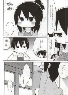 (C86) [Sumi Kara Sumi Made (Gabyonuno)] Mitsudomori (Mitsudomoe) - page 37