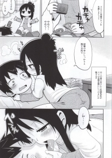 (C86) [Sumi Kara Sumi Made (Gabyonuno)] Mitsudomori (Mitsudomoe) - page 4
