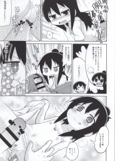 (C86) [Sumi Kara Sumi Made (Gabyonuno)] Mitsudomori (Mitsudomoe) - page 6