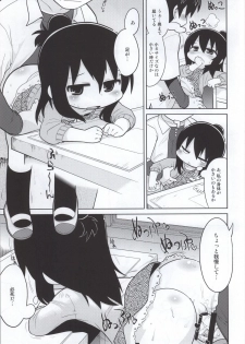 (C86) [Sumi Kara Sumi Made (Gabyonuno)] Mitsudomori (Mitsudomoe) - page 40