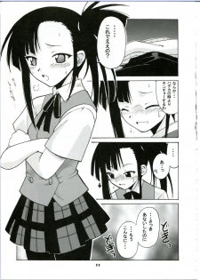 (C65) [BIG BOSS (Hontai Bai)] if CODE:02 -Setsuna- (Mahou Sensei Negima!) - page 11