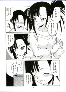 (C65) [BIG BOSS (Hontai Bai)] if CODE:02 -Setsuna- (Mahou Sensei Negima!) - page 9