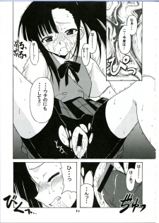 (C65) [BIG BOSS (Hontai Bai)] if CODE:02 -Setsuna- (Mahou Sensei Negima!) - page 15