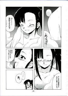 (C65) [BIG BOSS (Hontai Bai)] if CODE:02 -Setsuna- (Mahou Sensei Negima!) - page 23