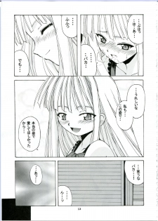 (CR34) [BIG BOSS (Hontai Bai)] if CODE:01 Evangeline (Mahou Sensei Negima!) - page 13