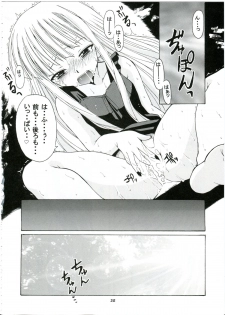 (CR34) [BIG BOSS (Hontai Bai)] if CODE:01 Evangeline (Mahou Sensei Negima!) - page 20