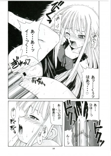 (CR34) [BIG BOSS (Hontai Bai)] if CODE:01 Evangeline (Mahou Sensei Negima!) - page 16