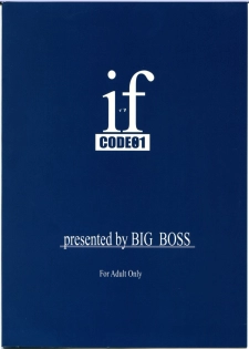 (CR34) [BIG BOSS (Hontai Bai)] if CODE:01 Evangeline (Mahou Sensei Negima!) - page 2
