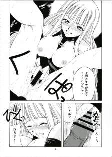 (CR34) [BIG BOSS (Hontai Bai)] if CODE:01 Evangeline (Mahou Sensei Negima!) - page 6