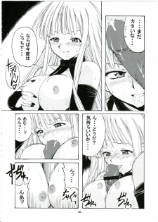 (CR34) [BIG BOSS (Hontai Bai)] if CODE:01 Evangeline (Mahou Sensei Negima!) - page 10