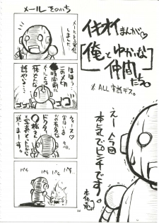 (CR34) [BIG BOSS (Hontai Bai)] if CODE:01 Evangeline (Mahou Sensei Negima!) - page 24