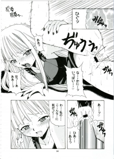 (CR34) [BIG BOSS (Hontai Bai)] if CODE:01 Evangeline (Mahou Sensei Negima!) - page 14