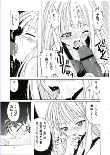 (CR34) [BIG BOSS (Hontai Bai)] if CODE:01 Evangeline (Mahou Sensei Negima!) - page 5