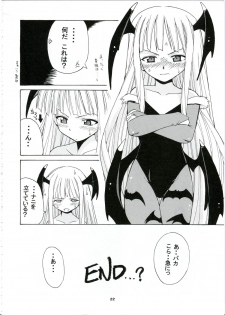 (CR34) [BIG BOSS (Hontai Bai)] if CODE:01 Evangeline (Mahou Sensei Negima!) - page 22