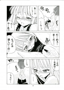 (CR34) [BIG BOSS (Hontai Bai)] if CODE:01 Evangeline (Mahou Sensei Negima!) - page 17
