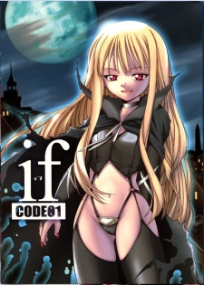 (CR34) [BIG BOSS (Hontai Bai)] if CODE:01 Evangeline (Mahou Sensei Negima!) - page 1