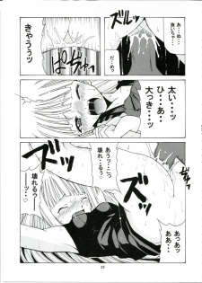 (CR34) [BIG BOSS (Hontai Bai)] if CODE:01 Evangeline (Mahou Sensei Negima!) - page 15