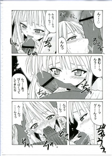 (CR34) [BIG BOSS (Hontai Bai)] if CODE:01 Evangeline (Mahou Sensei Negima!) - page 4