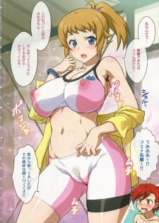 (C87) [Yorokobi no Kuni (JOY RIDE)] Yorokobi no Kuni Vol. 24 Houkago wa Nikudan Battle (Gundam Build Fighters Try) - page 3