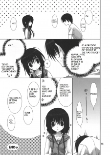 (C82) [Takanaedoko (Takanae Kyourin)] Imouto no Otetsudai 3 | Little Sister Helper 3 [English] {Hennojin} - page 19