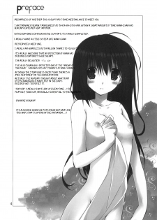 (C82) [Takanaedoko (Takanae Kyourin)] Imouto no Otetsudai 3 | Little Sister Helper 3 [English] {Hennojin} - page 3
