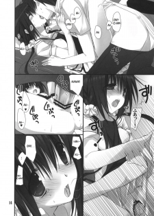 (C82) [Takanaedoko (Takanae Kyourin)] Imouto no Otetsudai 3 | Little Sister Helper 3 [English] {Hennojin} - page 13